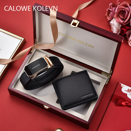 英国品牌皮带钱包男士套装