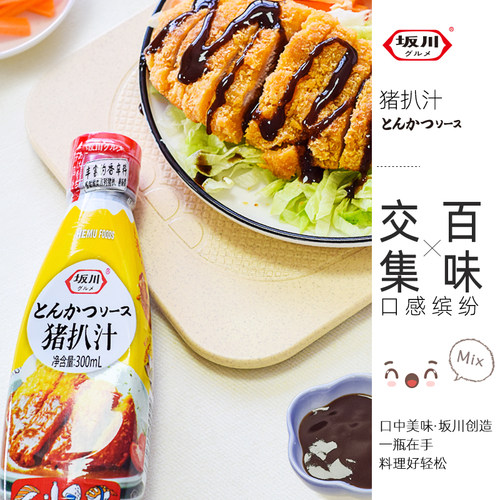 坂川猪扒300ml日式酸甜蘸酱调味