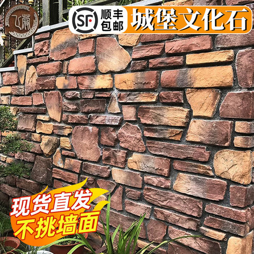 人造高品质效果比真石材更自然