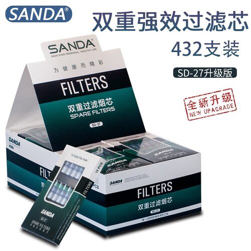 三达SANDA烟嘴双重高效过滤烟芯