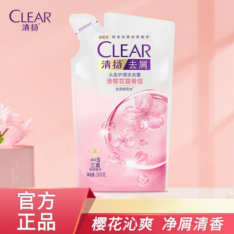 清扬樱花沁爽头皮护理洗发露