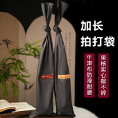 拍打甩袋经络拍打袋山核桃健康健身甩背拍打袋按摩敲背部拍背甩袋