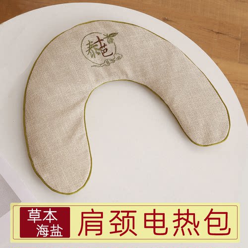 肩颈电加热海盐艾草热敷包