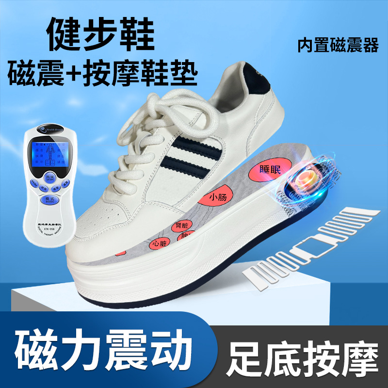 真皮磁震多功能电脉冲按摩鞋休闲百搭小白鞋女2025春季新款女鞋子