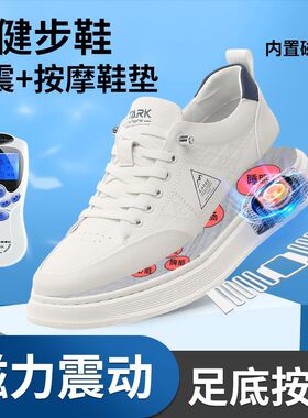 磁能震动多功能足底穴位按摩鞋2025秋季新款真皮百搭男士休闲皮鞋