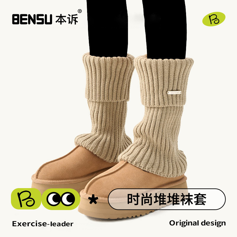 咖色袜套女堆堆袜秋冬款小腿袜配雪地靴加厚保暖长筒袜诸暨袜子女