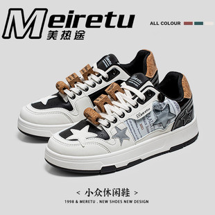 原创情侣鞋 男女板鞋 男女夏季 2025新款 982 百搭小白鞋 美热途星星鞋