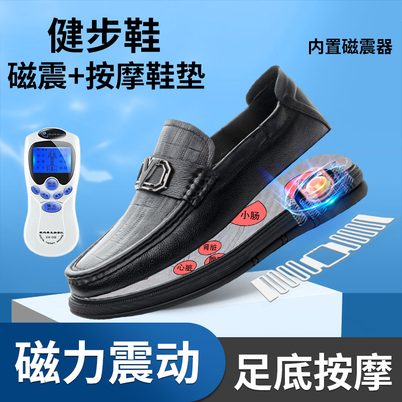 2025新款头层牛皮商务正装休闲磁震足底按摩皮鞋男士健步鞋子