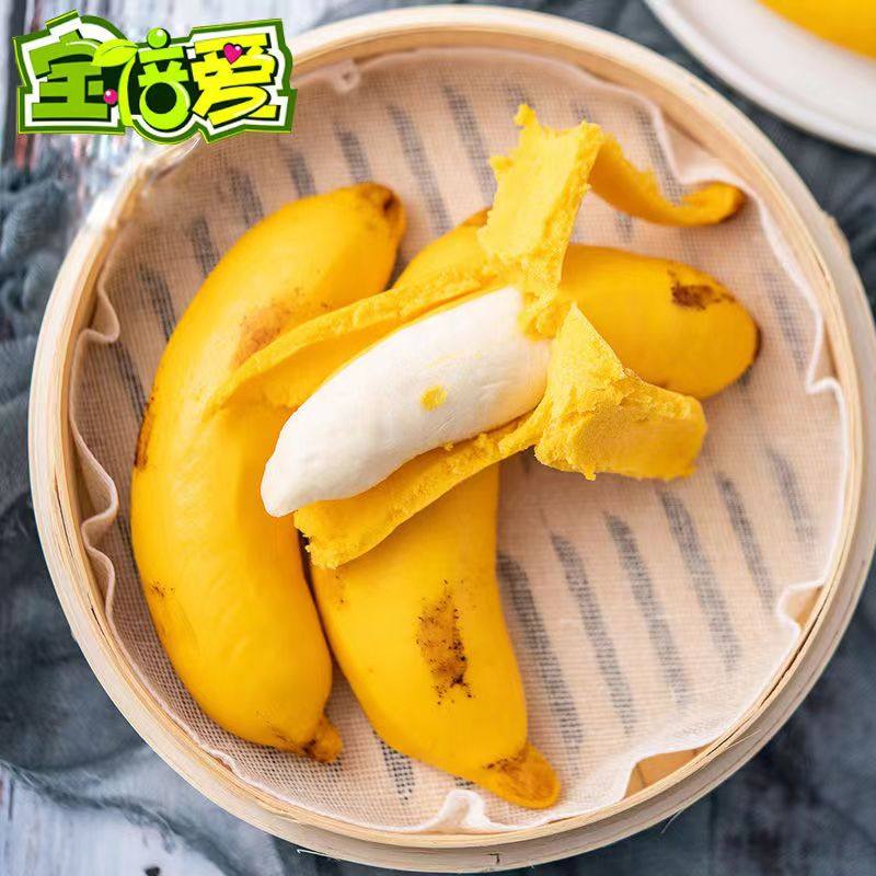 [现做现卖]香蕉卡通包子儿童蔬菜早餐食品营养组合儿童纯手工馒头