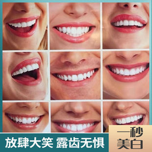 日本品质牙套吃饭神器 成人老人缺牙牙缝临时遮盖假牙套仿真牙齿