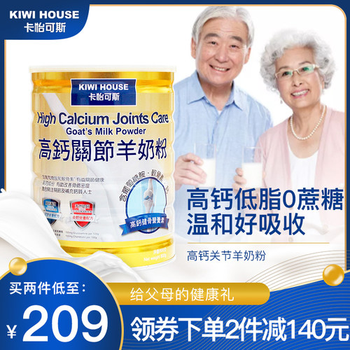 卡怡可斯价格 卡怡可斯图片 星期三 卡怡可斯价格 卡怡可斯图片 星期三