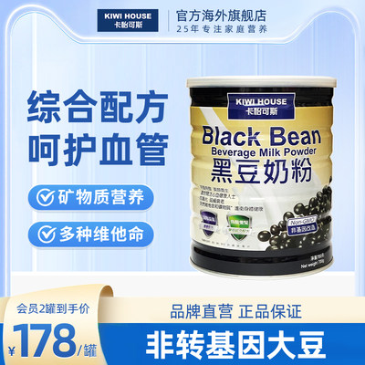 卡怡可斯非转基因黑豆奶粉800g