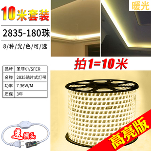 LED冰蓝色灯带冷蓝色灯条LED天蓝色户外亮化浅蓝色灯条220V冰蓝光