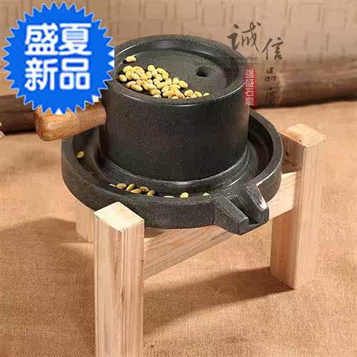 家用g青石磨米粉机家用磨盘20*30豆i浆小石磨手工石磨豆浆机石磨
