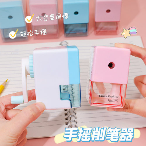 创意学生削笔器手摇自动进铅省力削笔机儿童美术绘画铅笔卷笔刀