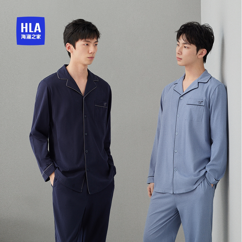 海澜之家情侣款纯棉家居服套装2026新款休闲翻领睡衣7A抗菌防螨