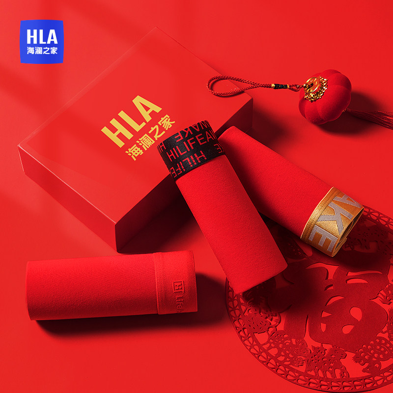 海澜之家男士纯棉本命年平角内裤抗菌透气婚庆大红色四角短裤头,女士内衣/男士内衣/家居服,男平角内裤,淘宝优惠券,粉丝福利购,淘宝优惠卷