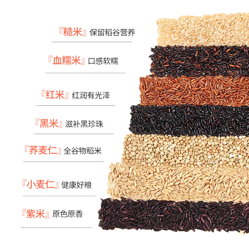 燕之坊低脂七色糙米饭团免煮七色糙米开袋即食健身轻食饱腹粗粮