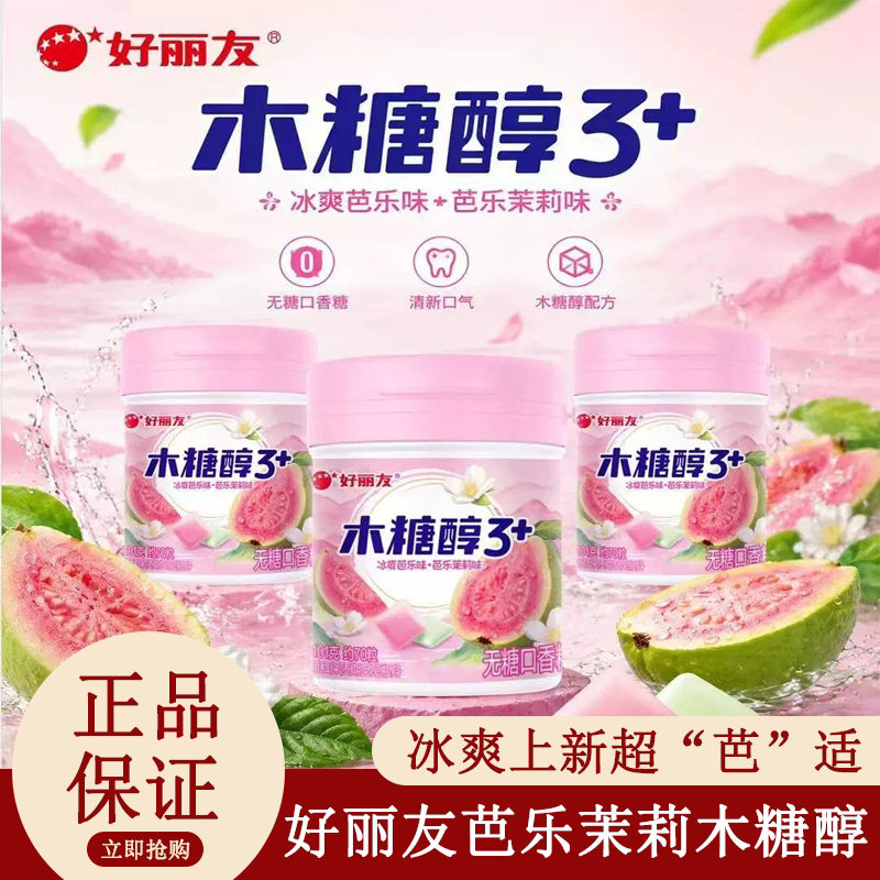 好丽友101g芭乐茉莉味木糖醇