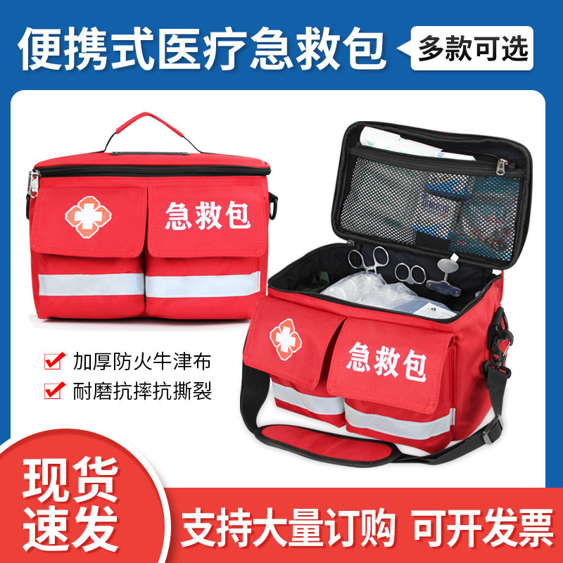 �ۻ��㣺��Яʽ���Ȱ�ҽҩ�����ɰ���˾����Ӧ���Ȼ�ҽ�ư���������Ԯ��