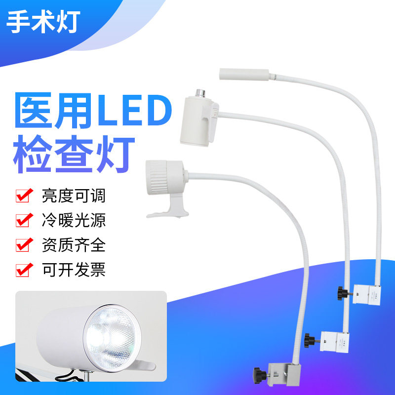 医用手术检查灯妇科诊察灯无影灯产床LED照明灯五官科诊疗照明灯,医疗器械,专科治疗仪,淘宝优惠券,粉丝福利购,淘宝优惠卷