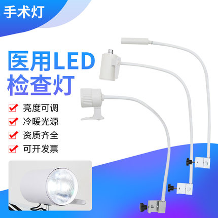 医用手术检查灯妇科诊察灯无影灯产床LED照明灯五官科诊疗照明灯