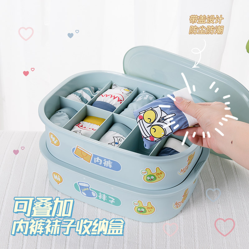 小鹿米利儿童内裤袜子收纳盒