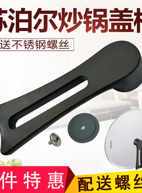 苏泊尔蜂窝可立炒煎炒蒸汤锅28/30/32cm大号不锈钢玻璃盖防烫把手