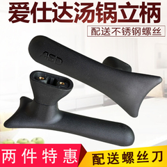 原装爱仕达锅盖配件不锈钢汤锅手柄TS20/TS22/24可立盖提手把手
