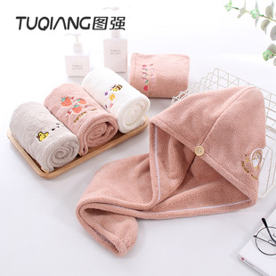 图强干发帽吸水擦头发毛巾包头巾柔软草莓加厚浴帽可爱速干器通用