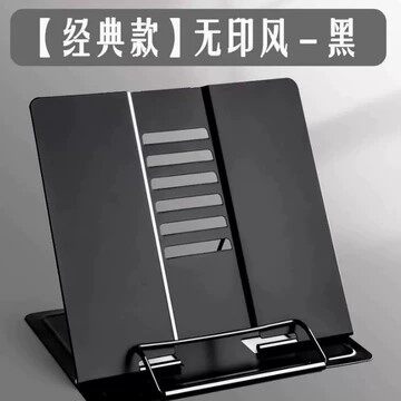 琴谱架乐谱架曲谱架桌面谱架便携式台式家用折叠吉他古琴三角钢琴