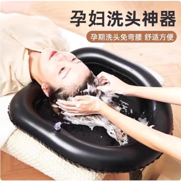 洗头神器不弯腰护理全瘫卧床老人瘫痪用品孕产妇月子家用洗头垫