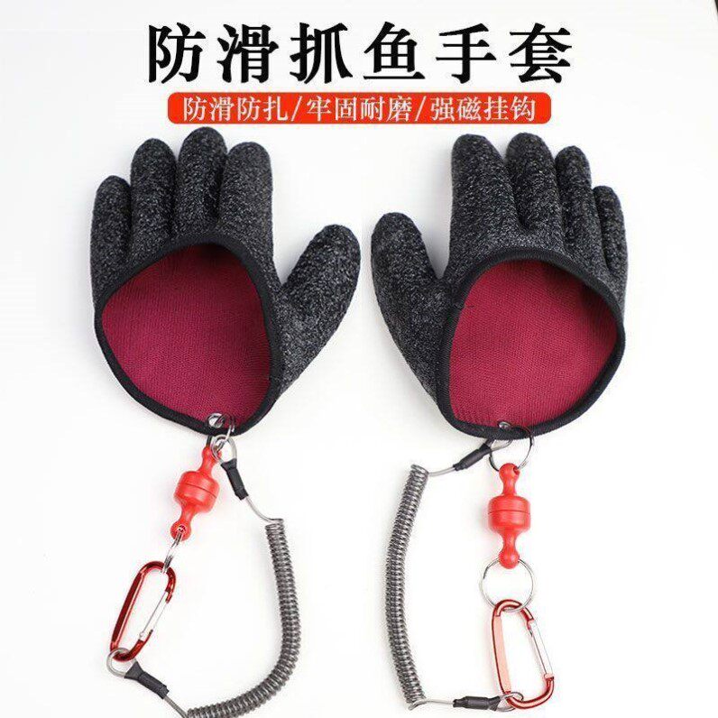 抓鱼手套防刺防水海钓钓鱼专用路亚专业冬钓冰钓装备防割防滑摘鱼
