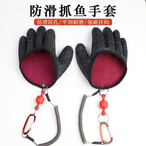 抓鱼手套防刺防水海钓钓鱼专用路亚专业冬钓冰钓装备防割防滑摘鱼