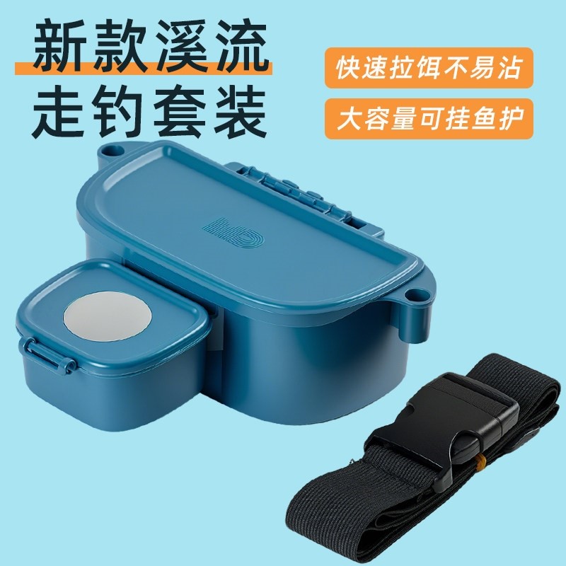 新款溪流钓腰盒腰包多功能腰挂盒饵盒大容量走钓野钓便携腰挂装备