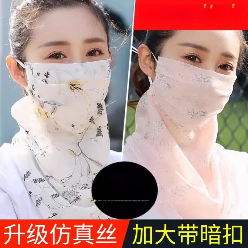 夏季防晒口罩护颈女防紫外线面罩带围脖薄款透气全脸遮脸丝巾面纱