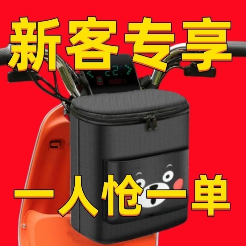 电动车挂物包电瓶自行车置物兜神器手机储物包挂包前置收纳挂袋子
