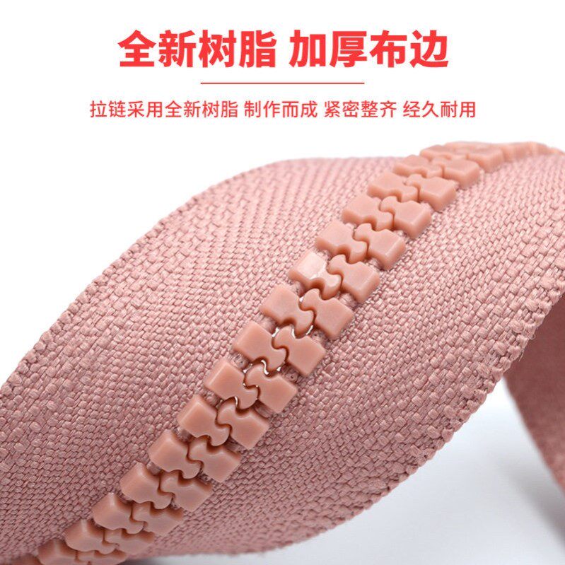 现货 彩色8号树脂拉链衣服拉锁羽绒服外套长款双头双开拉链条