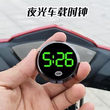 防水车载电子表电动车仪表车载显示器粘贴式简约小时钟随意贴车用