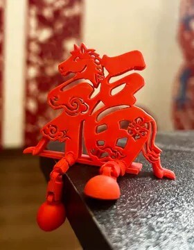 生肖马立体福字摆件新年装饰品氛围布置2026马年乔迁玄关客厅桌面