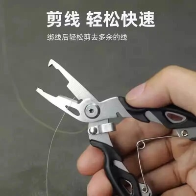 路亚钳钓鱼剪不锈钢弯嘴钓鱼钳多功能控鱼器大力马鱼线剪垂钓用品
