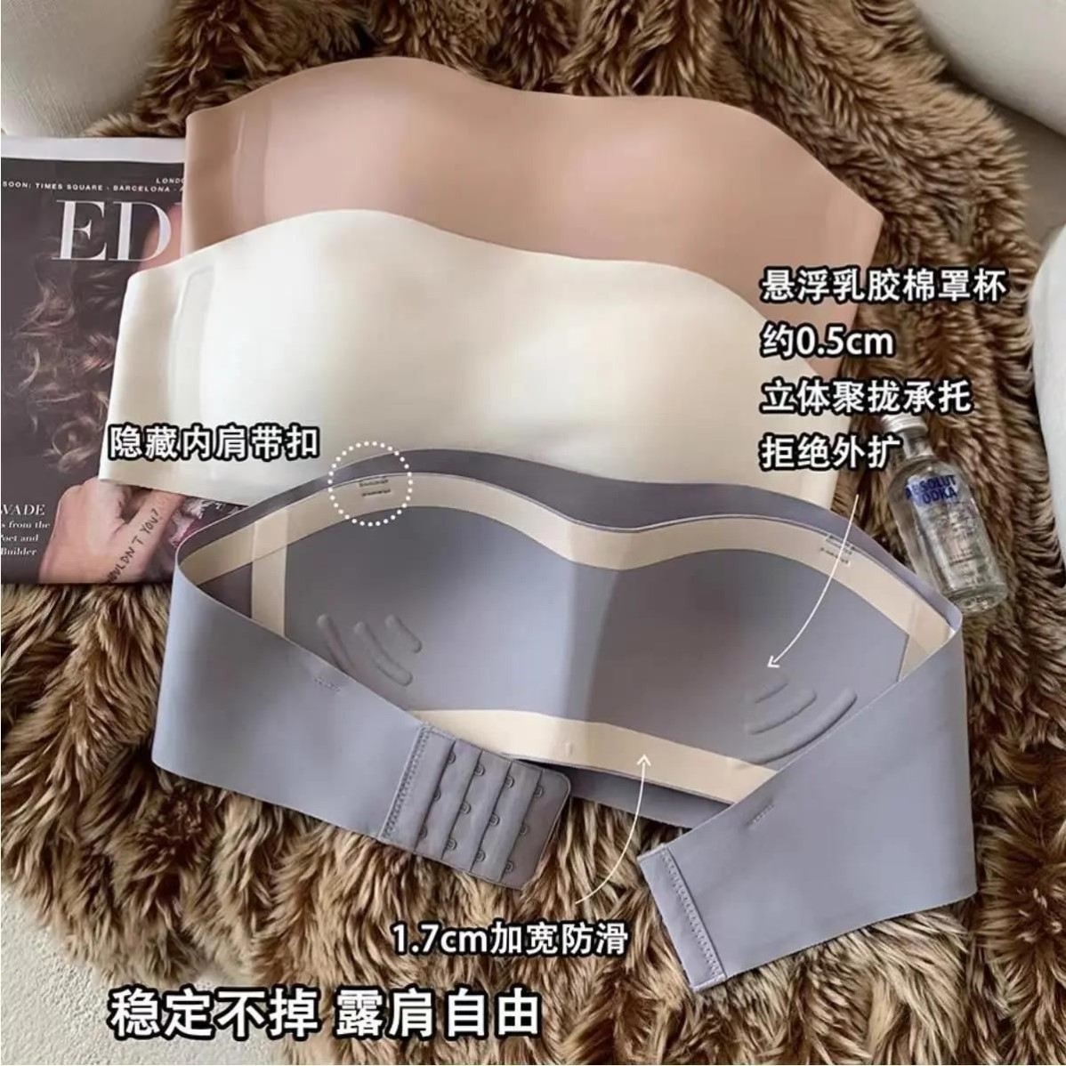 乳无肩带内衣女防滑聚拢无痕隐形抹胸式无钢圈裹胸文胸罩夏天薄款