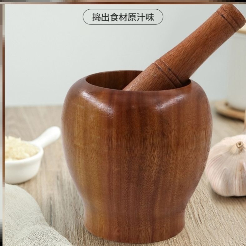 实木捣蒜罐子蒜缸家用蒜泥器蒜臼老式捣碎捣药研磨器手动酸枣木制