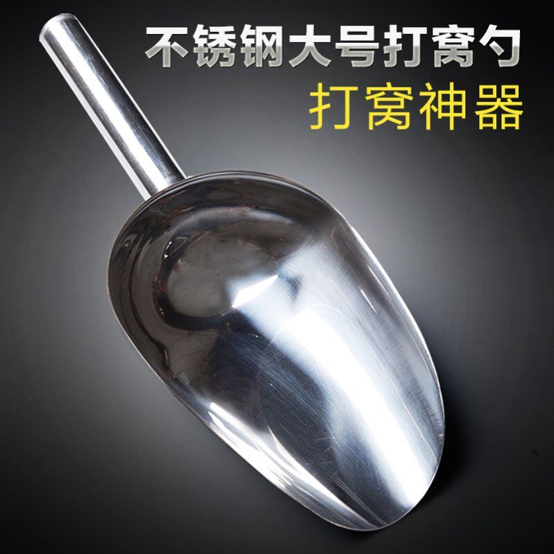 不锈钢打窝勺钓鱼勺大物远投打窝器海钓投料勺加厚垂钓饵料勺铲子