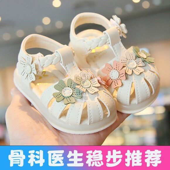 女宝宝凉鞋夏季0一1-3岁婴儿学步鞋八九十个月防滑包头软底小童鞋