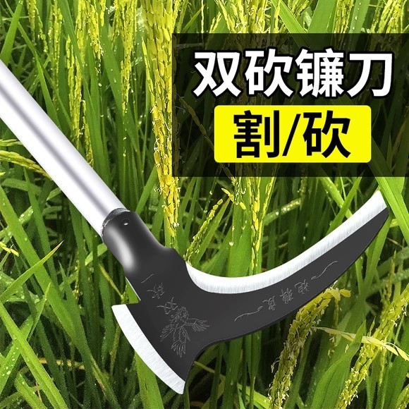 高锰钢双砍镰刀砍割除草工具神器农用砍柴专用刀割草刀开刃两用