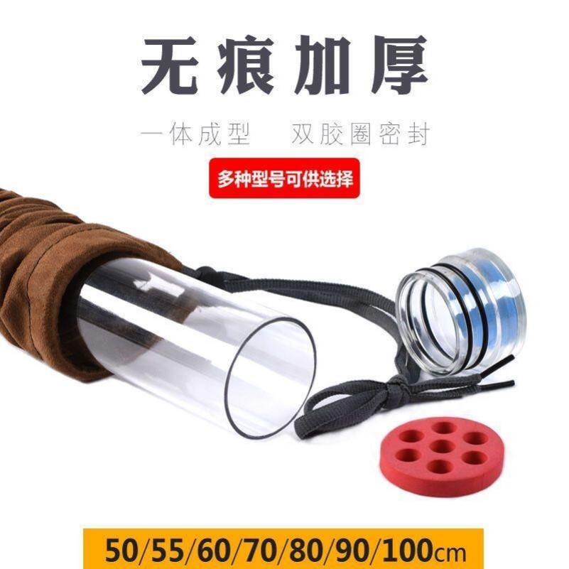 鱼漂收纳桶加厚防爆亚克力浮漂收纳管大物票桶调漂桶鱼飘筒装漂盒