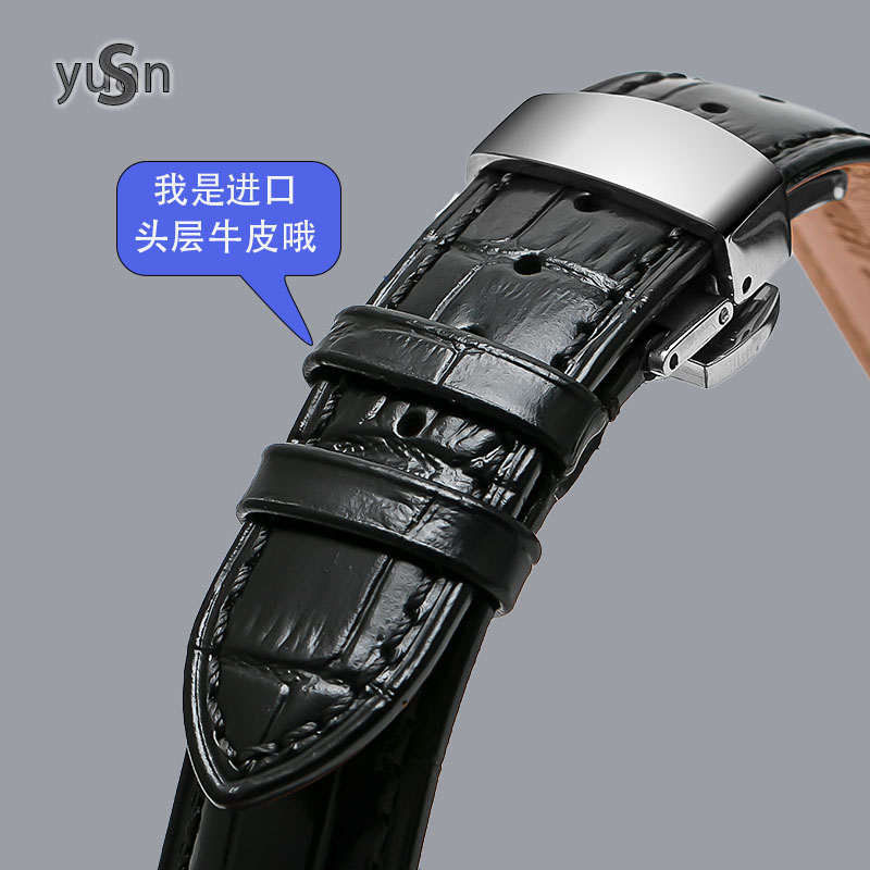 进口牛皮代用于天梭浪琴dw蝴蝶扣