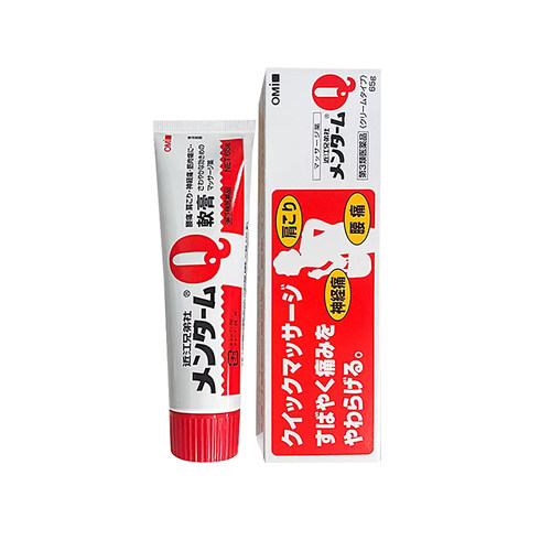 日本进口近江兄弟社q软膏65g止痛镇痛消炎药膏腰痛肩痛关节痛正品