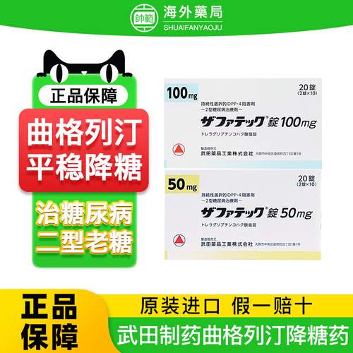 海外直邮 请提前购买